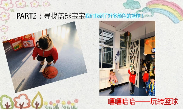 如何培养青少年篮球后卫的比赛意识_1